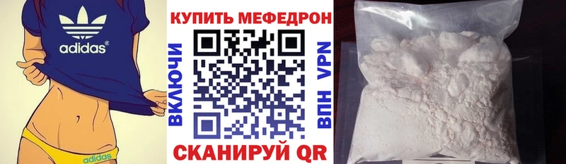 Купить МДМА МЕФ АМФ Alpha PVP МАРИХУАНА Гашиш COCAIN Донецк