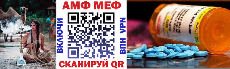 Купить  Донецк  Амфетамин VHQ 
