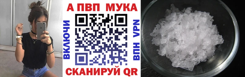 А ПВП Crystall Донецк