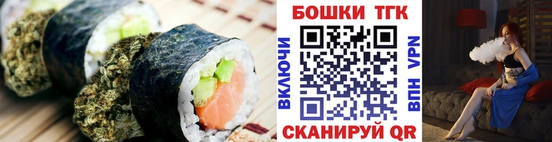 Купить  Донецк  Canna-Cookies марихуана 