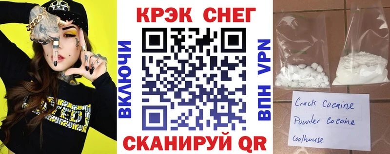 КОКАИН 98%  Купить  Донецк 