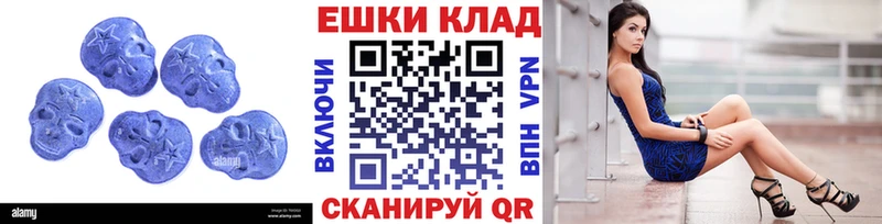 Купить где  Донецк  ЭКСТАЗИ ешки 