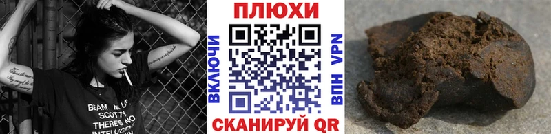 ГАШ hashish Донецк