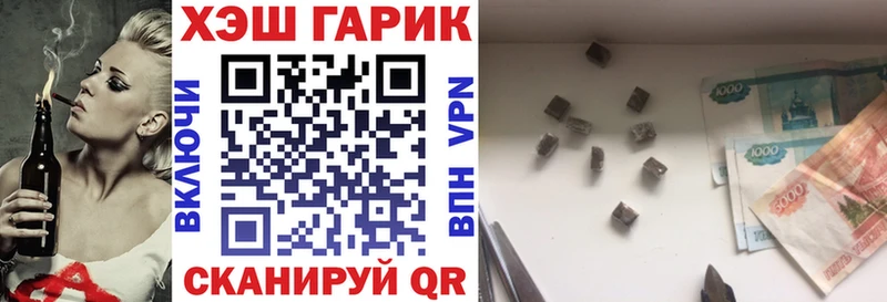 ГАШИШ гарик  Купить  Донецк 