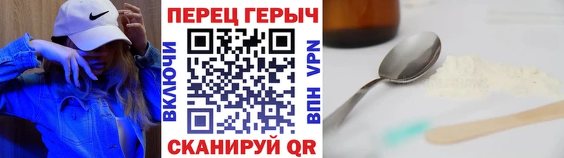 Купить  Донецк  Героин белый 