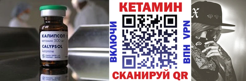 Купить где  Донецк  Кетамин ketamine 