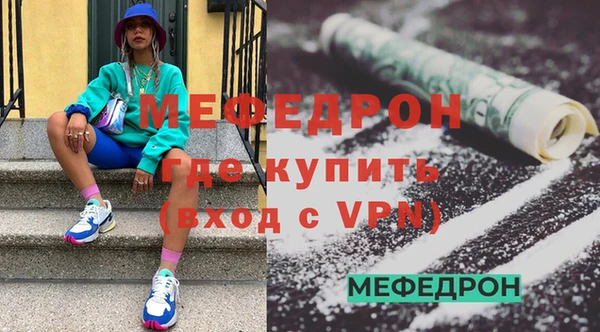 молекула духа Кинешма