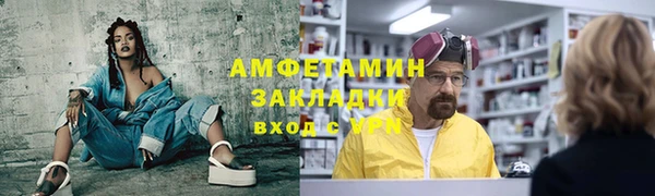 первитин Киреевск