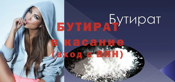 молекула духа Кинешма