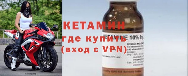 первитин Киреевск