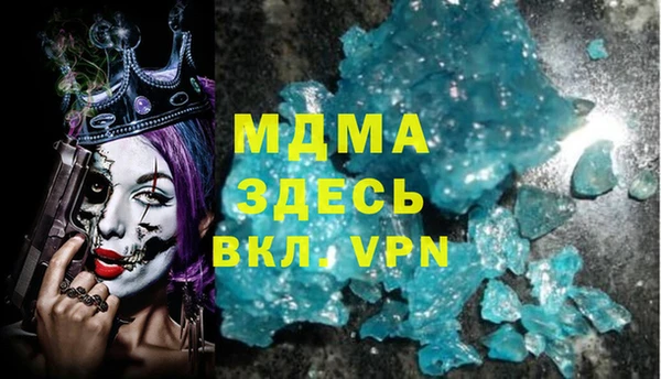 mdma Козловка