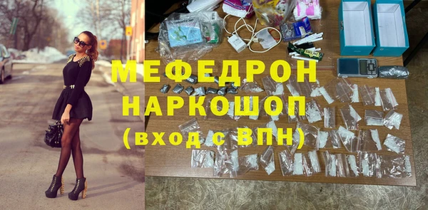 первитин Киреевск