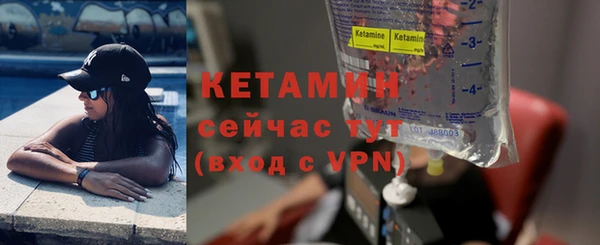 первитин Киреевск