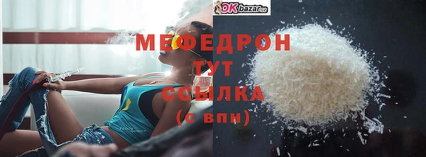 молекула духа Кинешма
