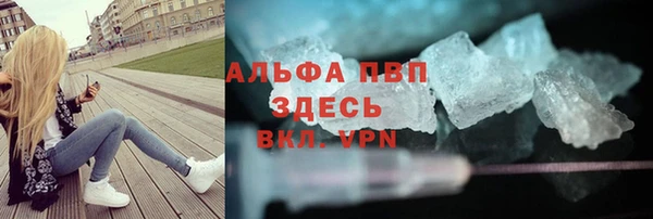 молекула духа Кинешма