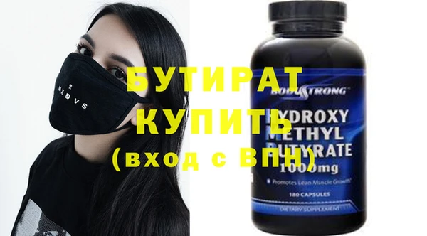 молекула духа Кинешма