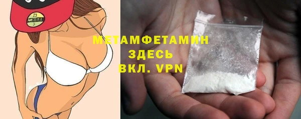 молекула духа Кинешма