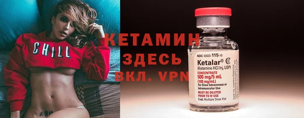 первитин Киреевск