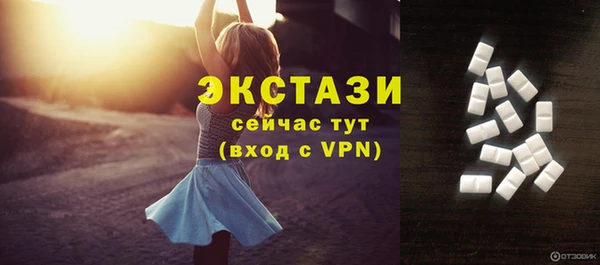 молекула духа Кинешма