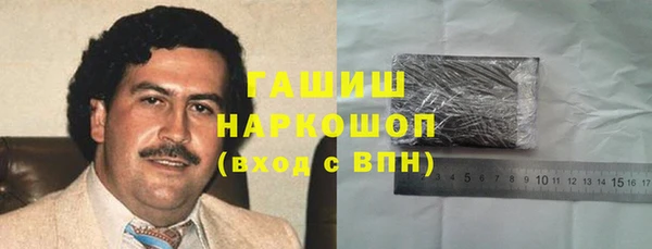 первитин Киреевск