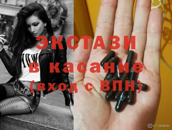 молекула духа Кинешма