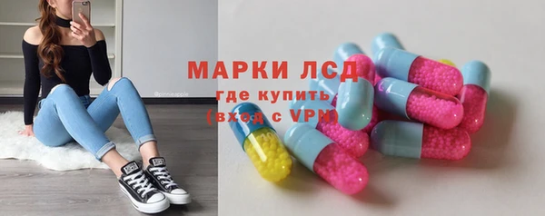 первитин Киреевск