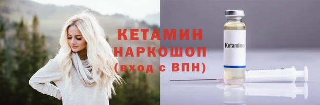 первитин Киреевск