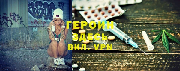 первитин Киреевск