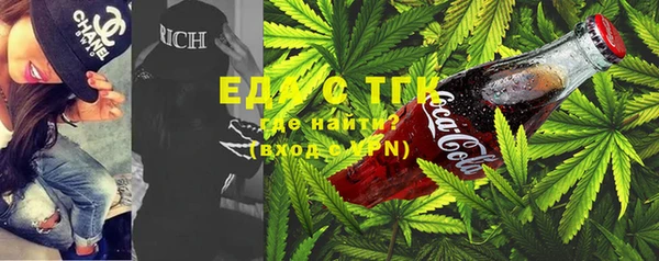 первитин Киреевск