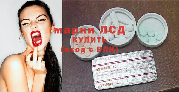 молекула духа Кинешма