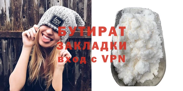 первитин Киреевск