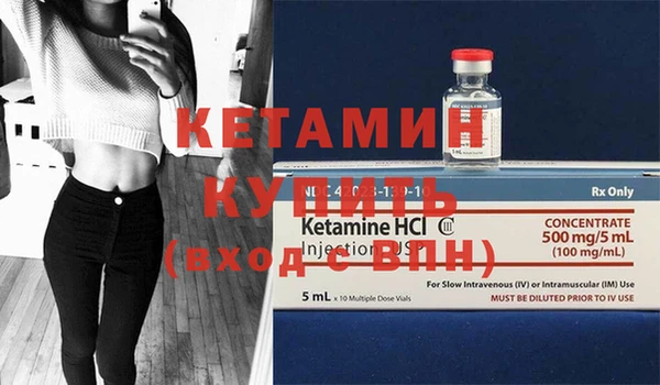 молекула духа Кинешма