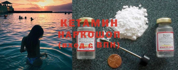первитин Киреевск