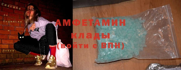 первитин Киреевск