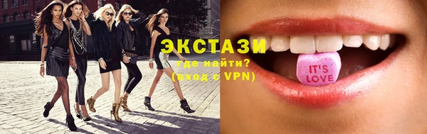 молекула духа Кинешма