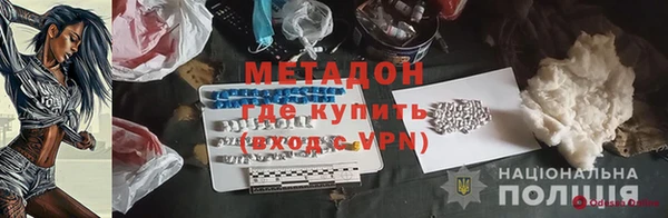 первитин Киреевск