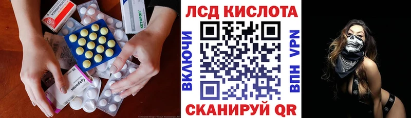 Купить где  Донецк  Лсд 25 экстази ecstasy 