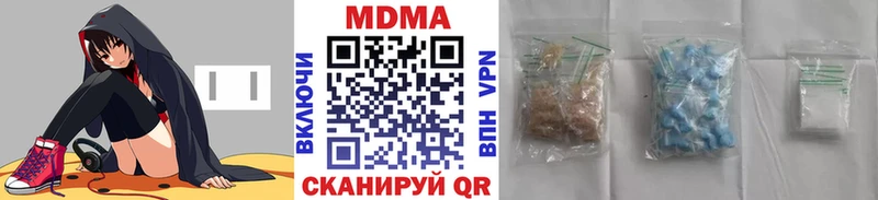 МДМА кристаллы  Купить  Донецк 