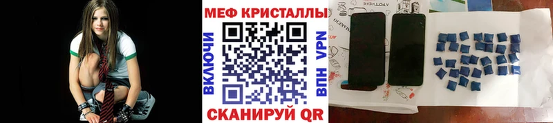 Меф мука  Донецк 