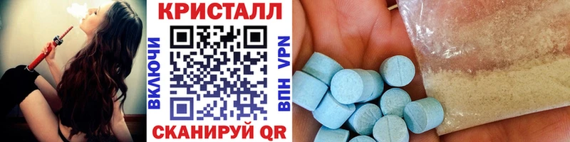 Купить закладки  Донецк  МЕТАМФЕТАМИН Methamphetamine 
