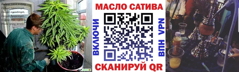 Купить  Донецк  ТГК концентрат 